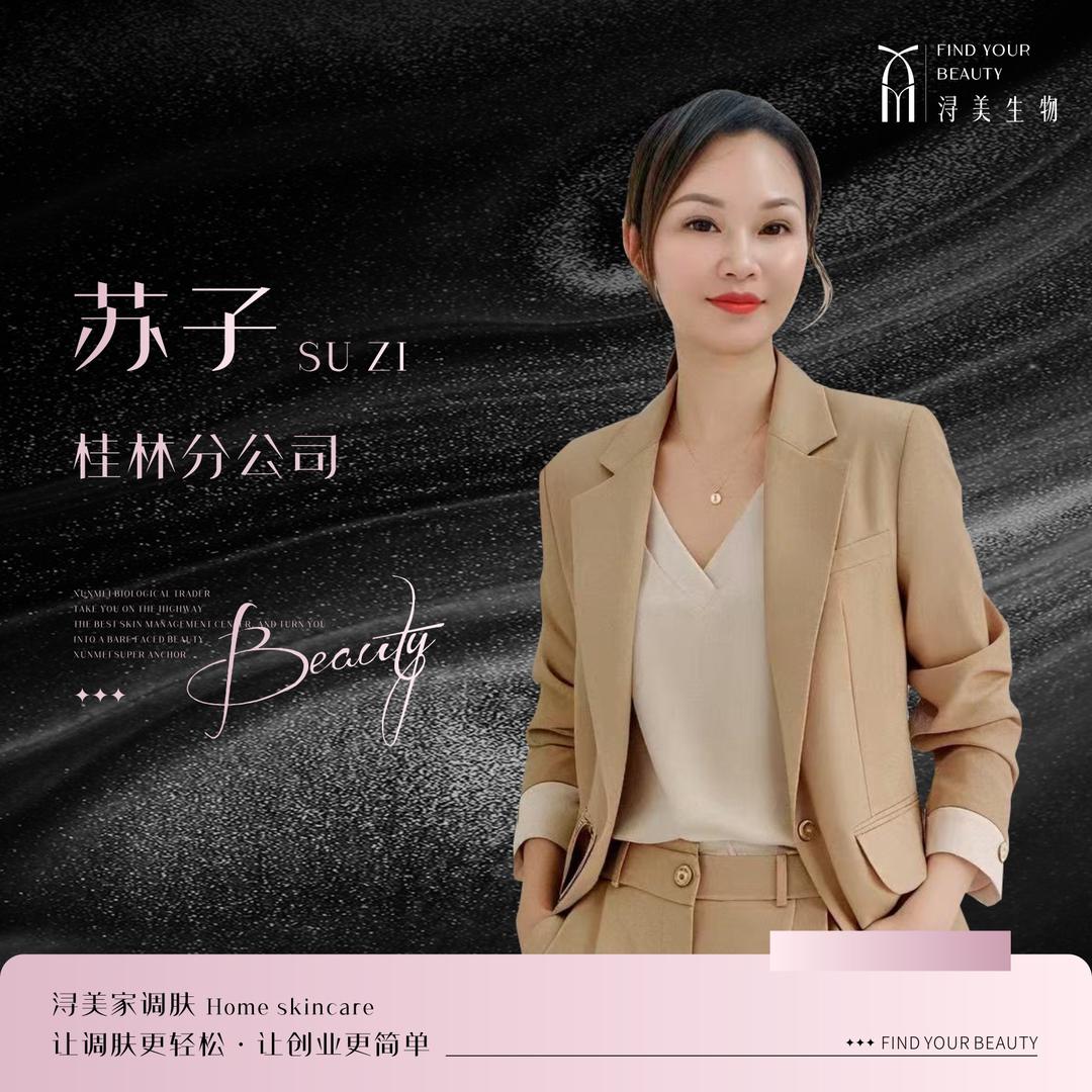 荔浦市新王岛美容馆