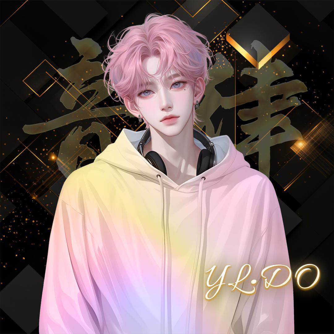 𝒴𝓁•恙恙