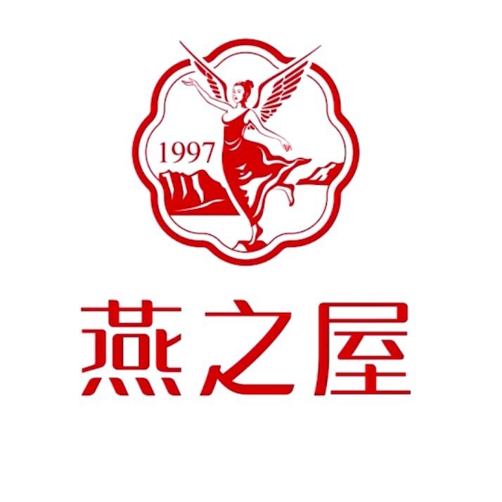 燕之屋.碗燕燕窝（胜利路店）