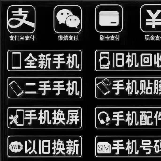 百脑汇一楼九号东迅飞科技（小号）