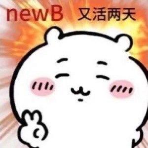 再说我就生气了