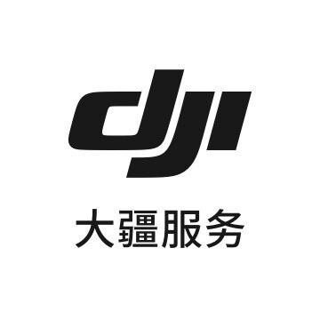 济南修大疆的亮哥