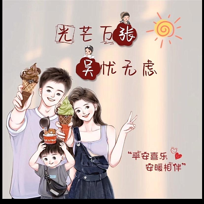 独一吴二