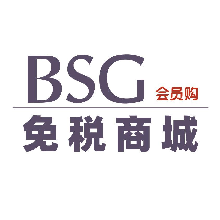 BSG免税商城