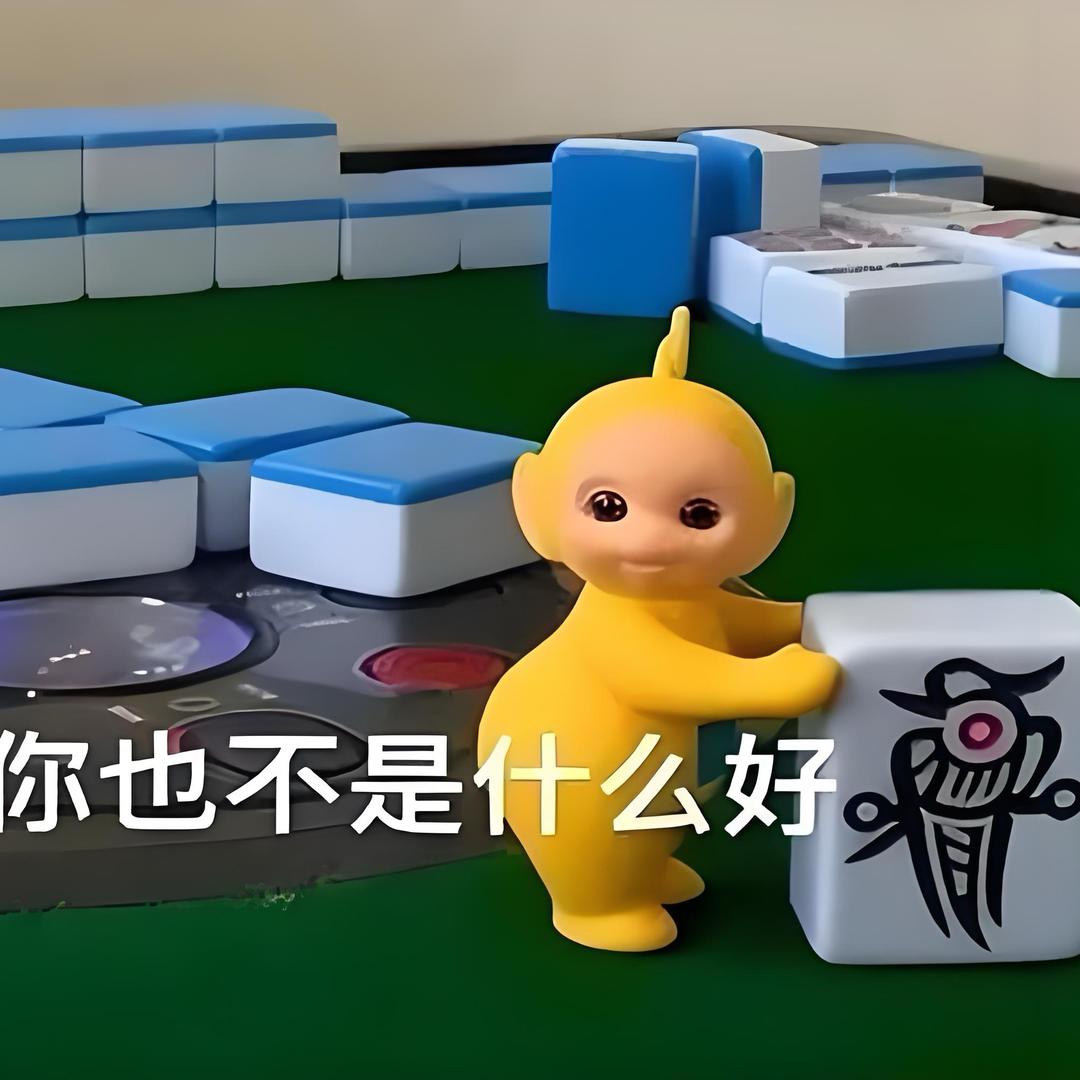 超市梨🍐