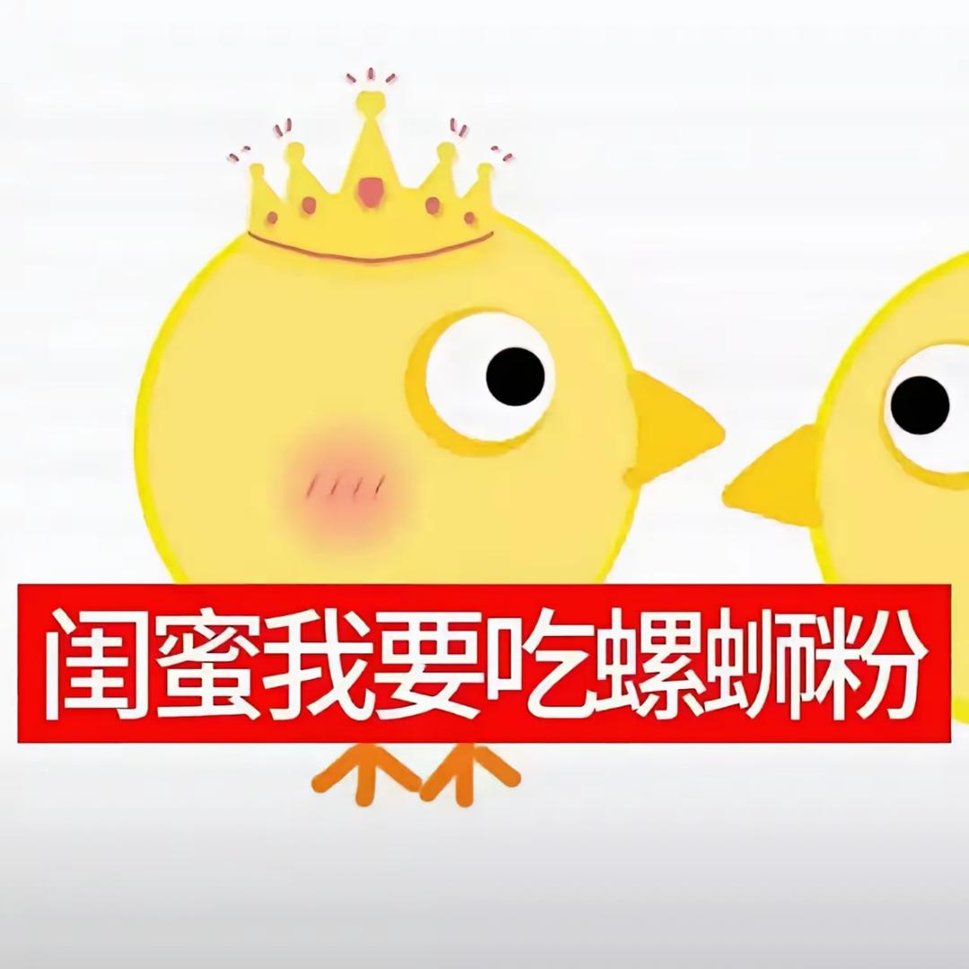 呆呆大王