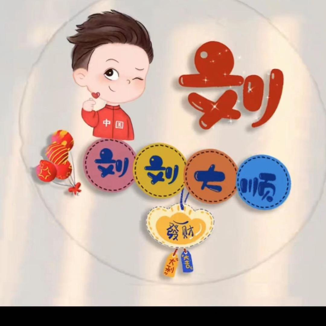 中头彩