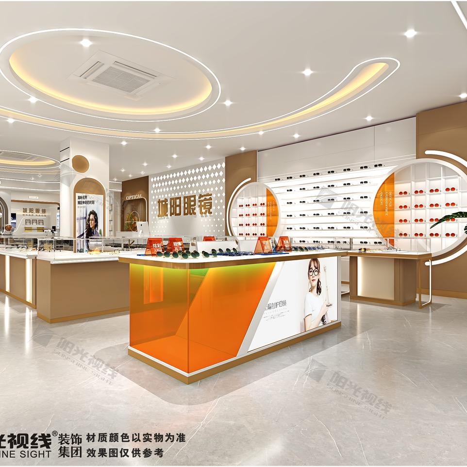 莒县城阳眼镜旗舰店