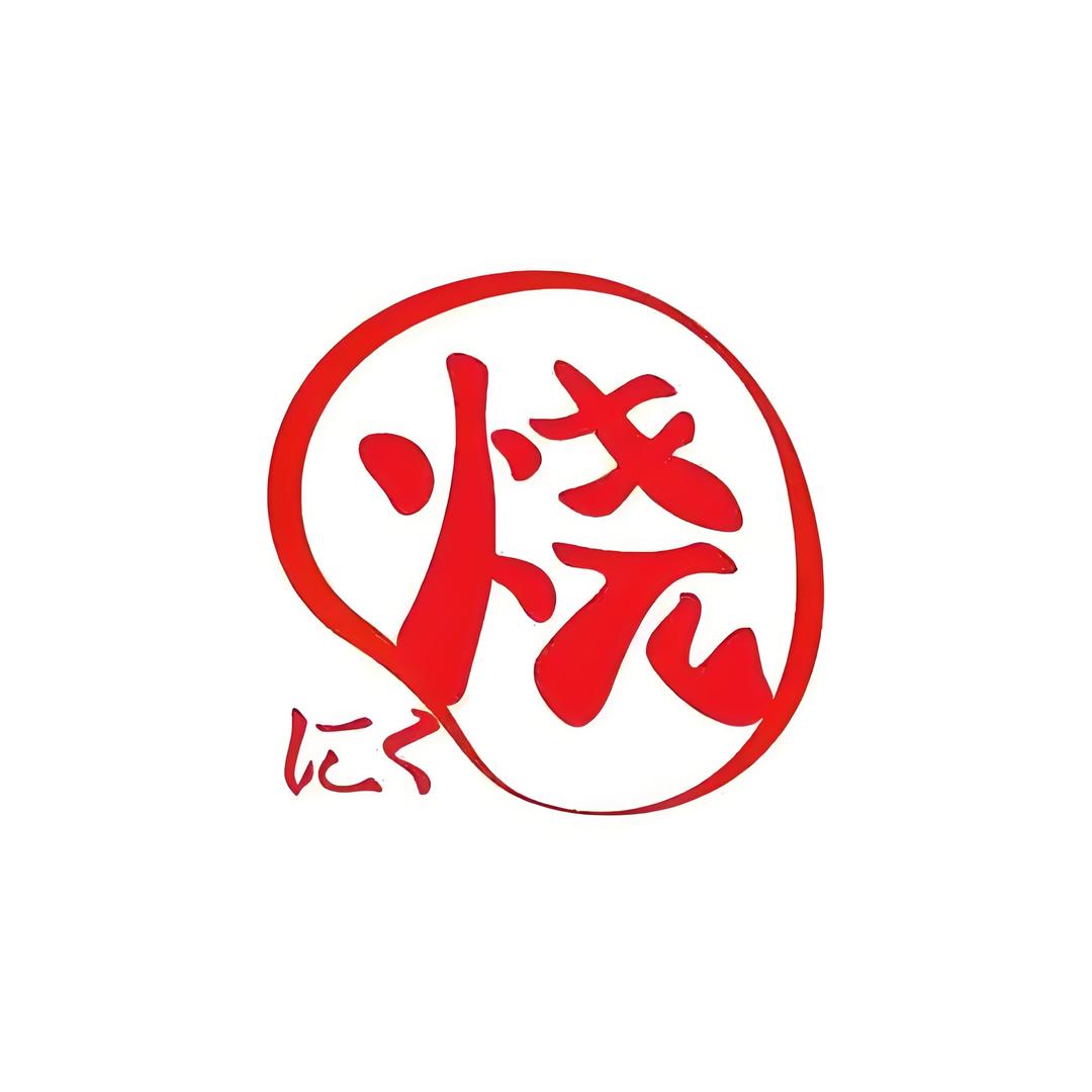 聚福元宝.代🔥