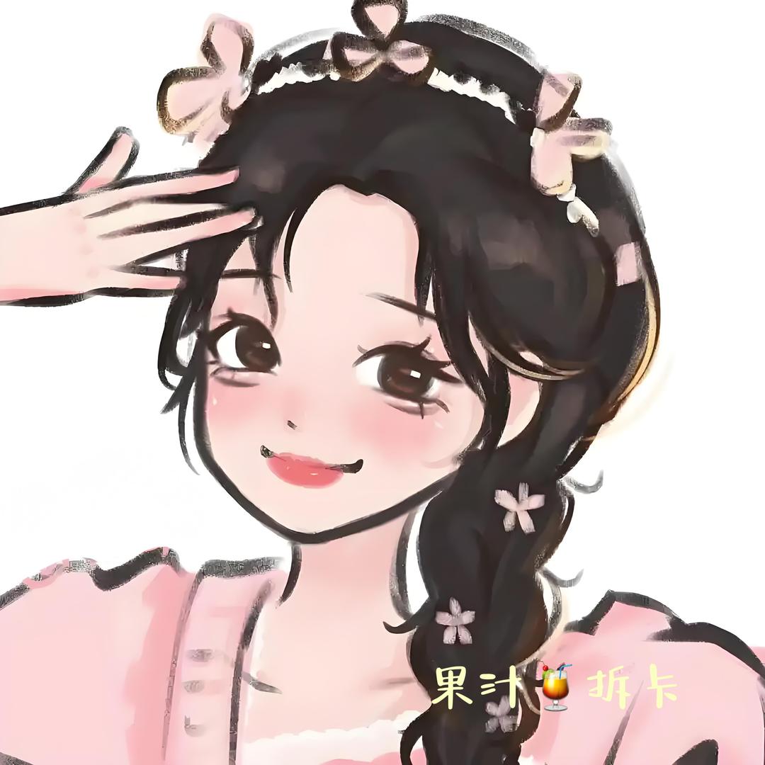 拆迁户老汁儿