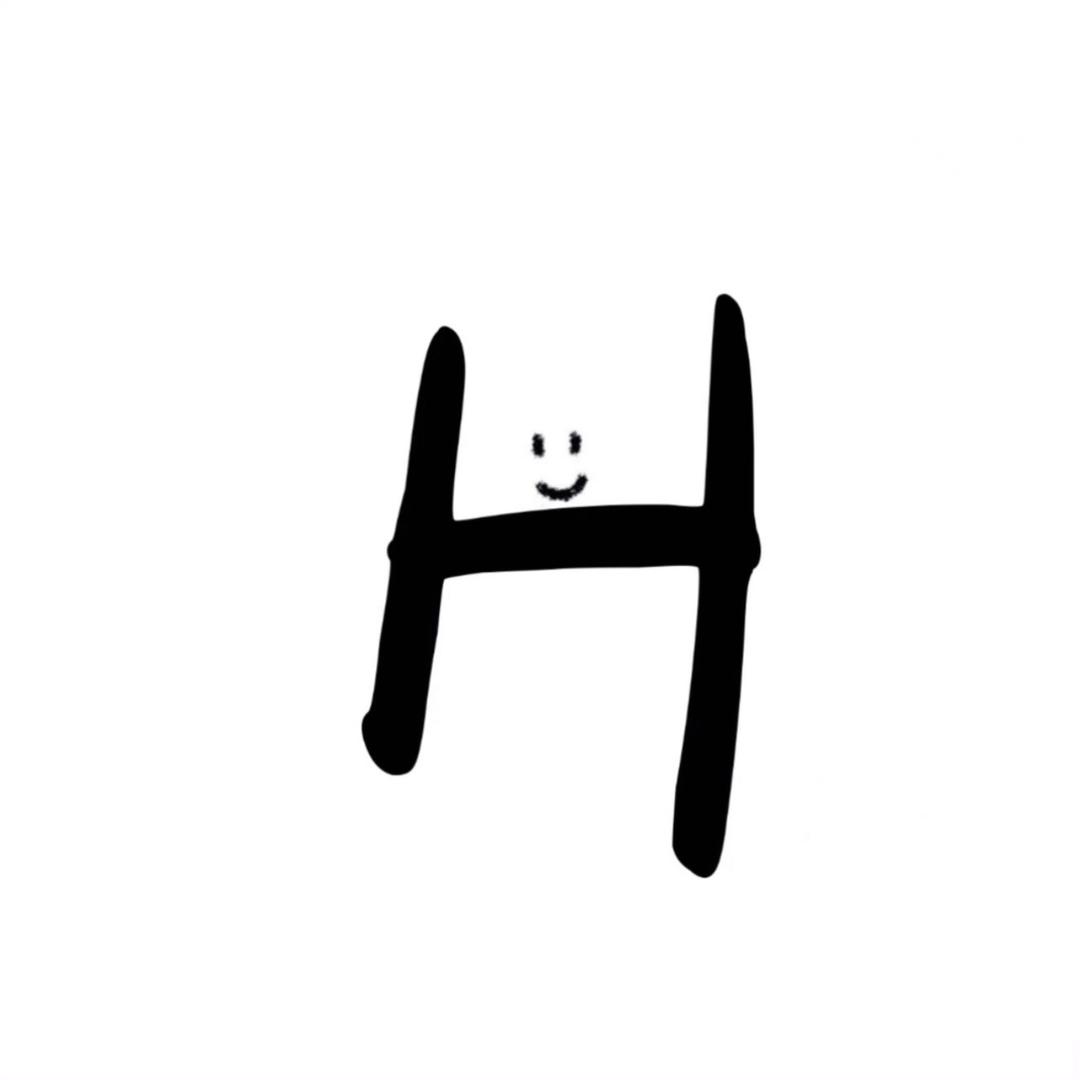 Hē。