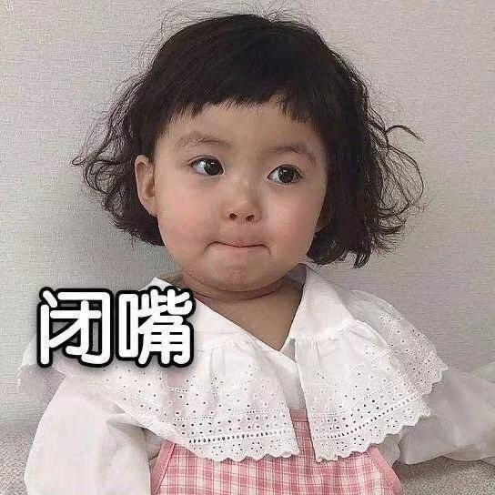 小绿酱