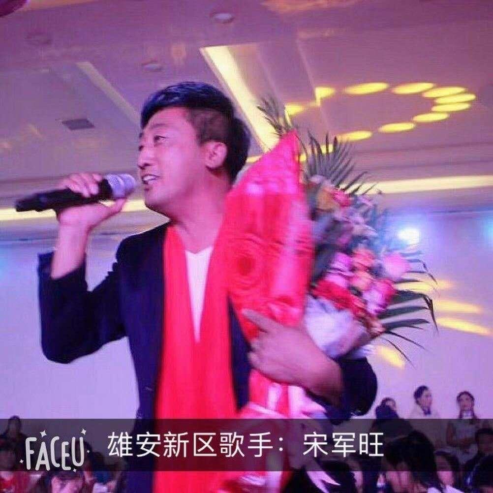 潇洒哥🎤《唱情歌》