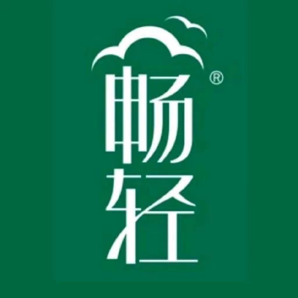 畅轻官方旗舰店