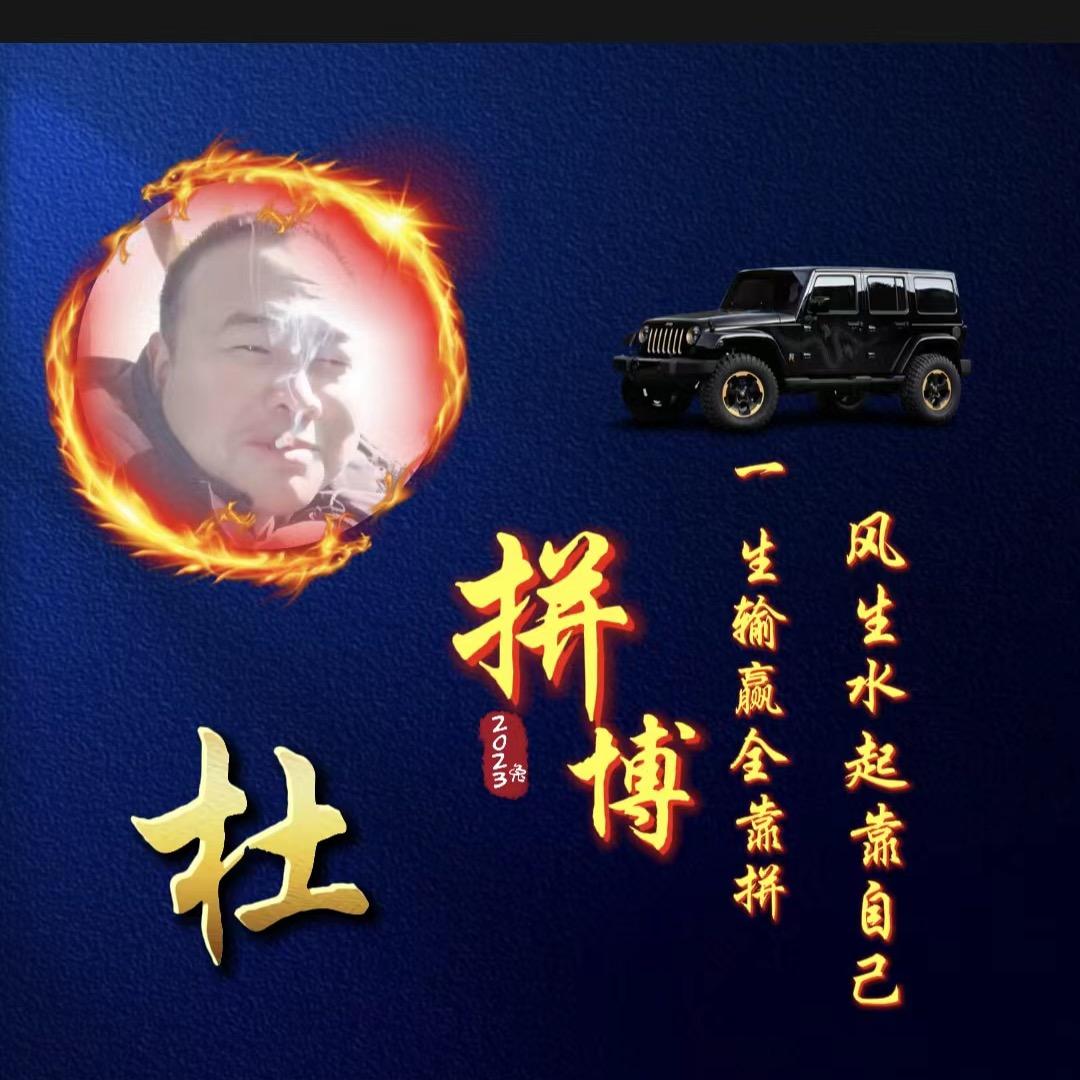 雄鹰展翅