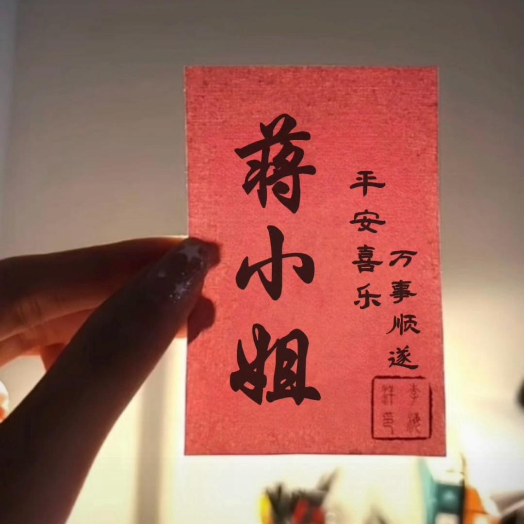 拾 玖