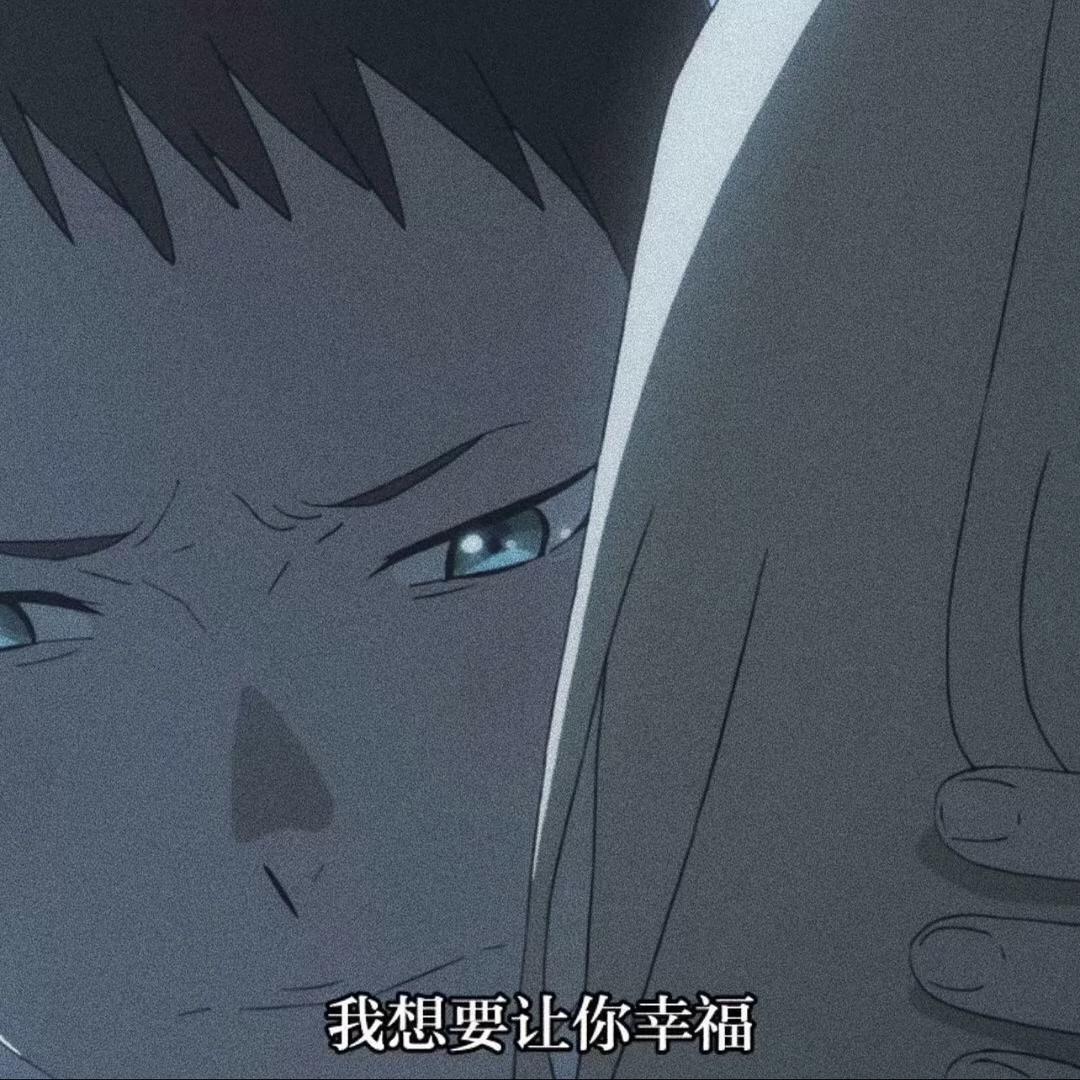 滚