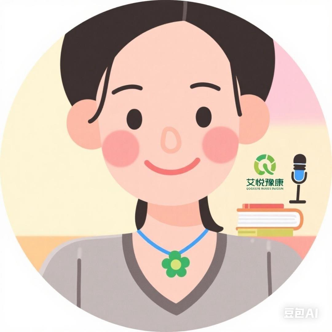 大艾老师•豫康创业课堂