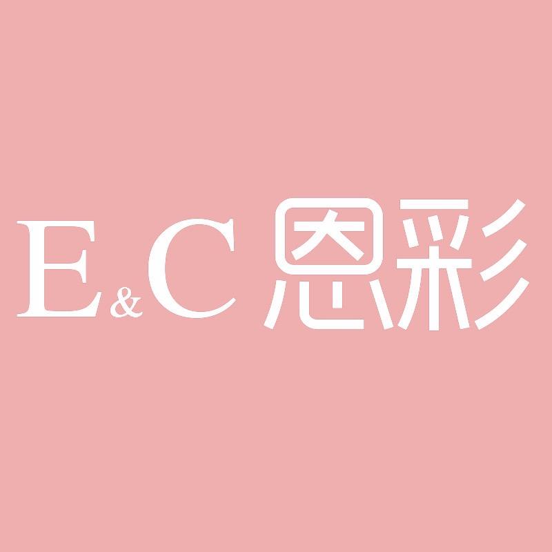 恩彩服饰旗舰店