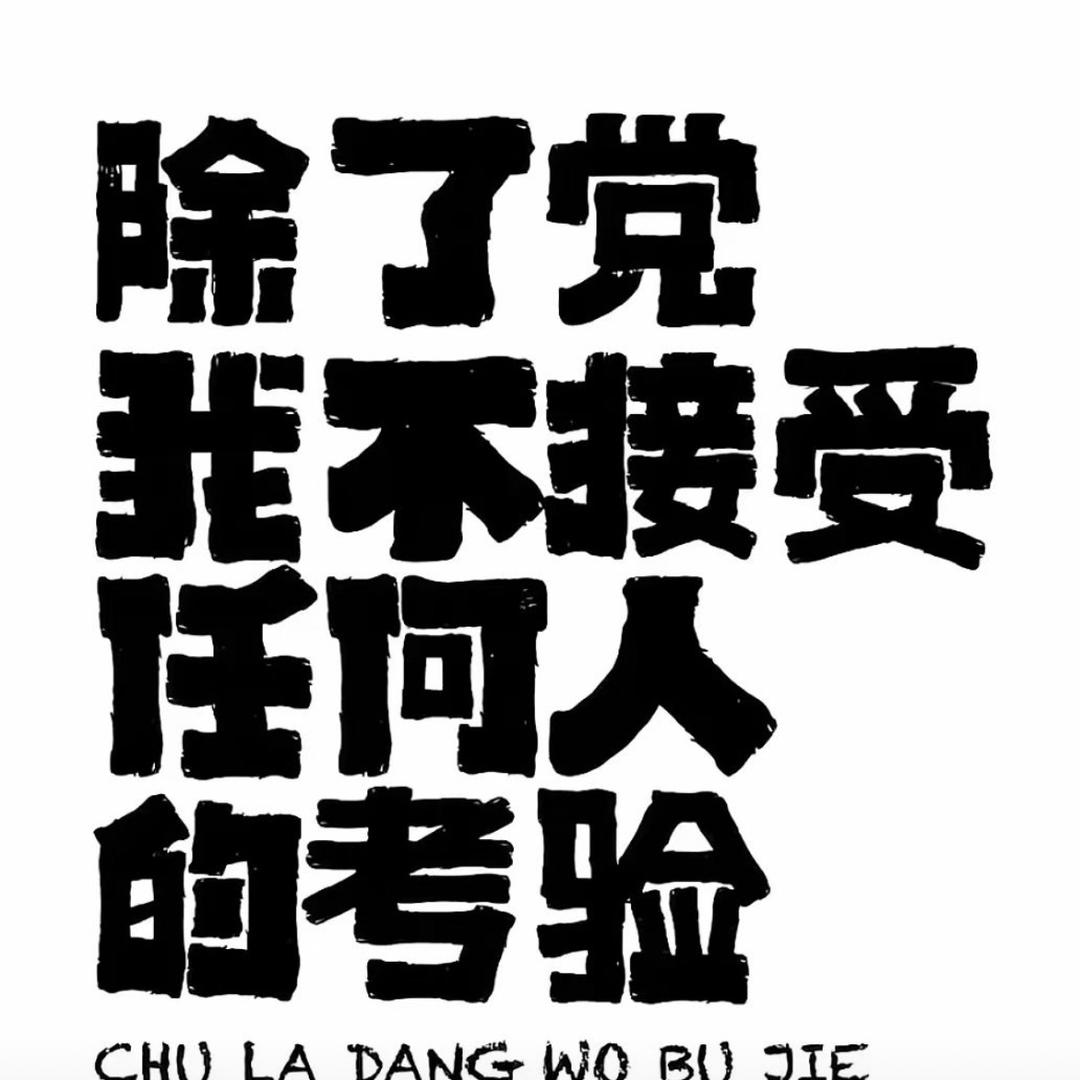 肆意风声