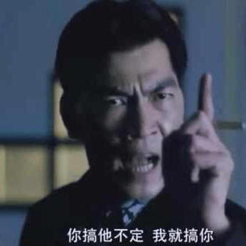 猛踹老老崔那条好腿