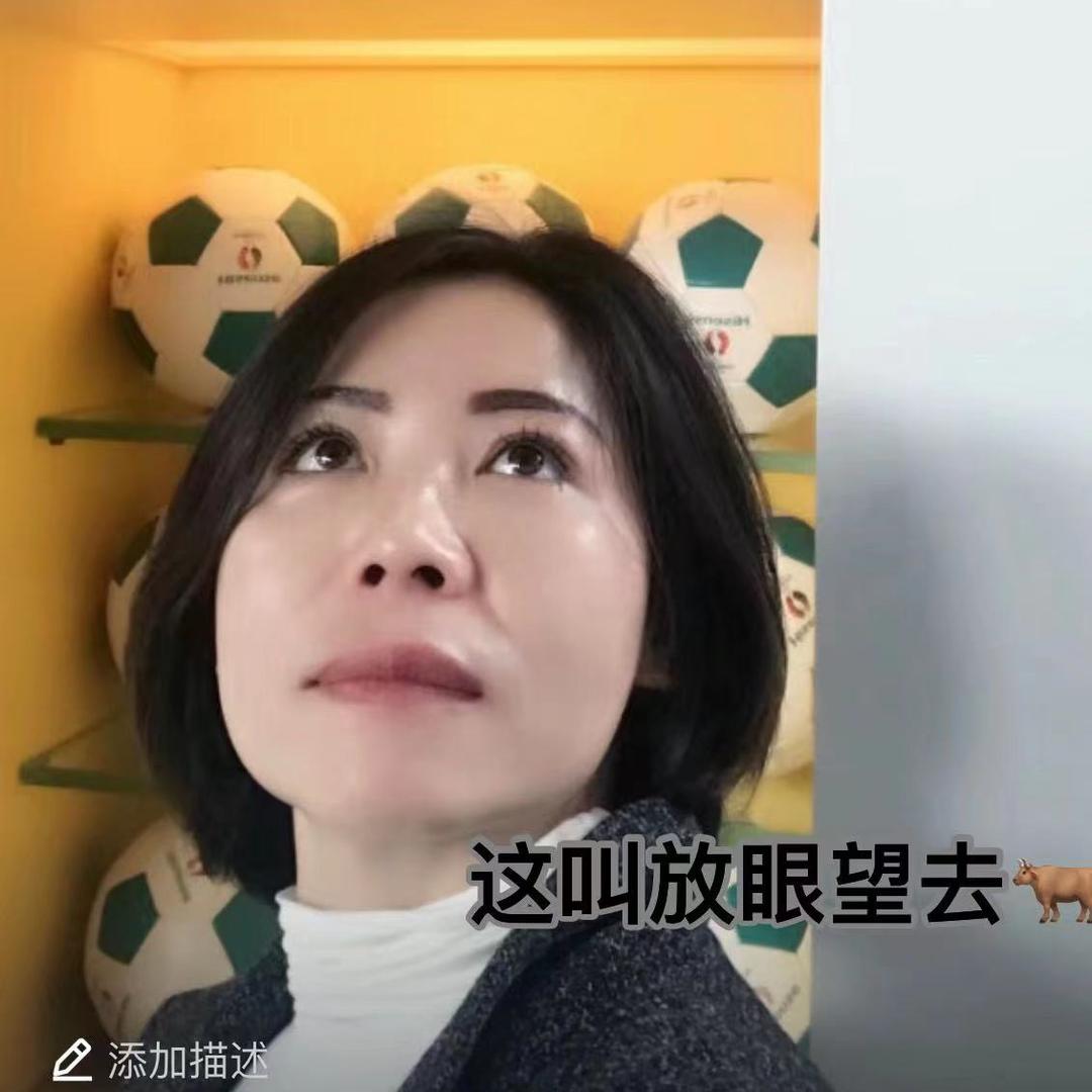 汪姐