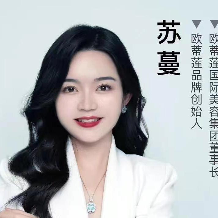 OUDILIAN欧蒂莲官方旗舰店