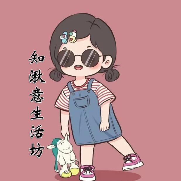 知湫意生活坊