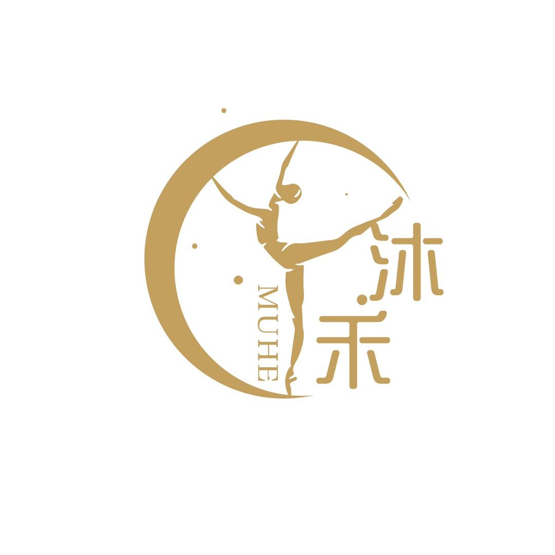 介休沐禾拉丁（秋季纳新中🍂）