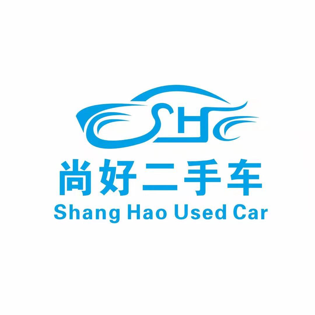 重庆尚好二手车