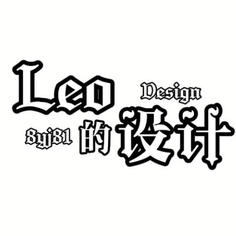 设计.Leo