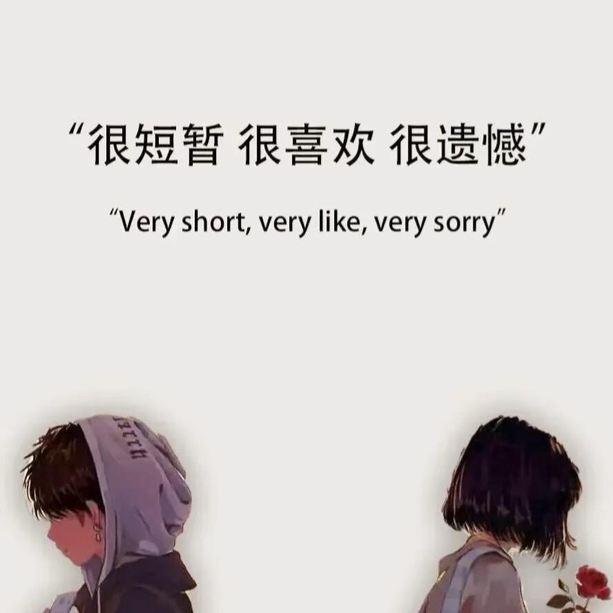 那年花开