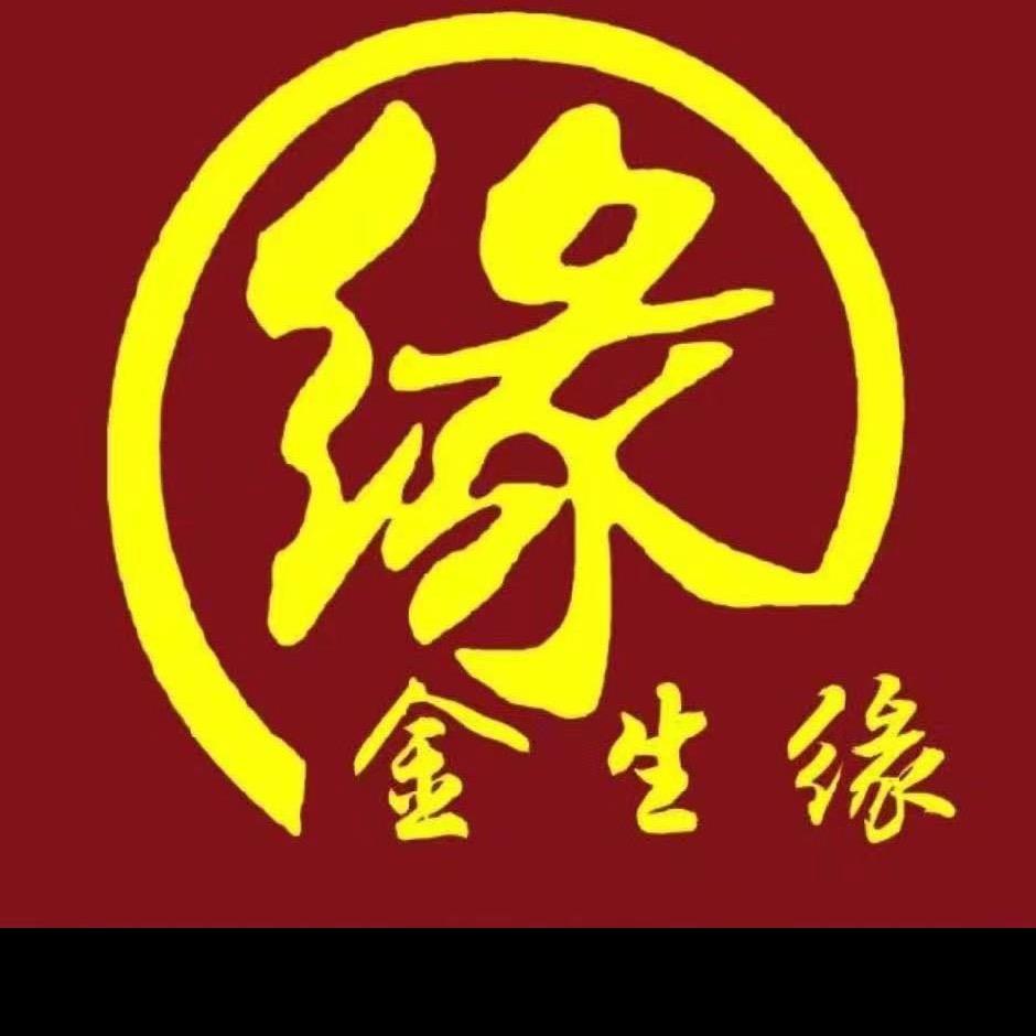 金生缘珠宝店