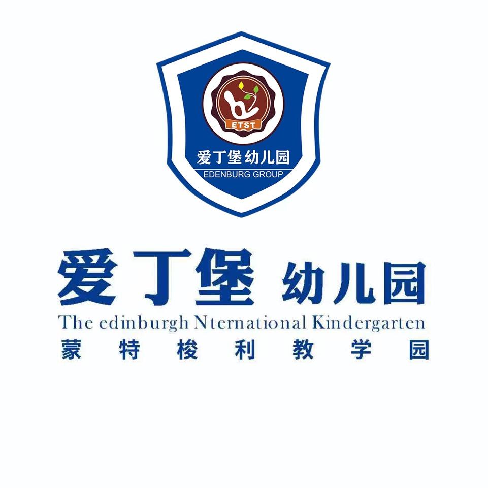 爱丁堡假日城市幼儿园