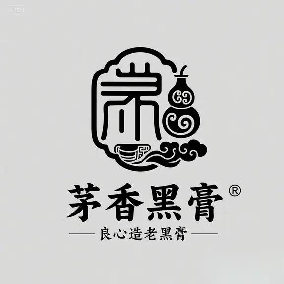 茅香老黑膏