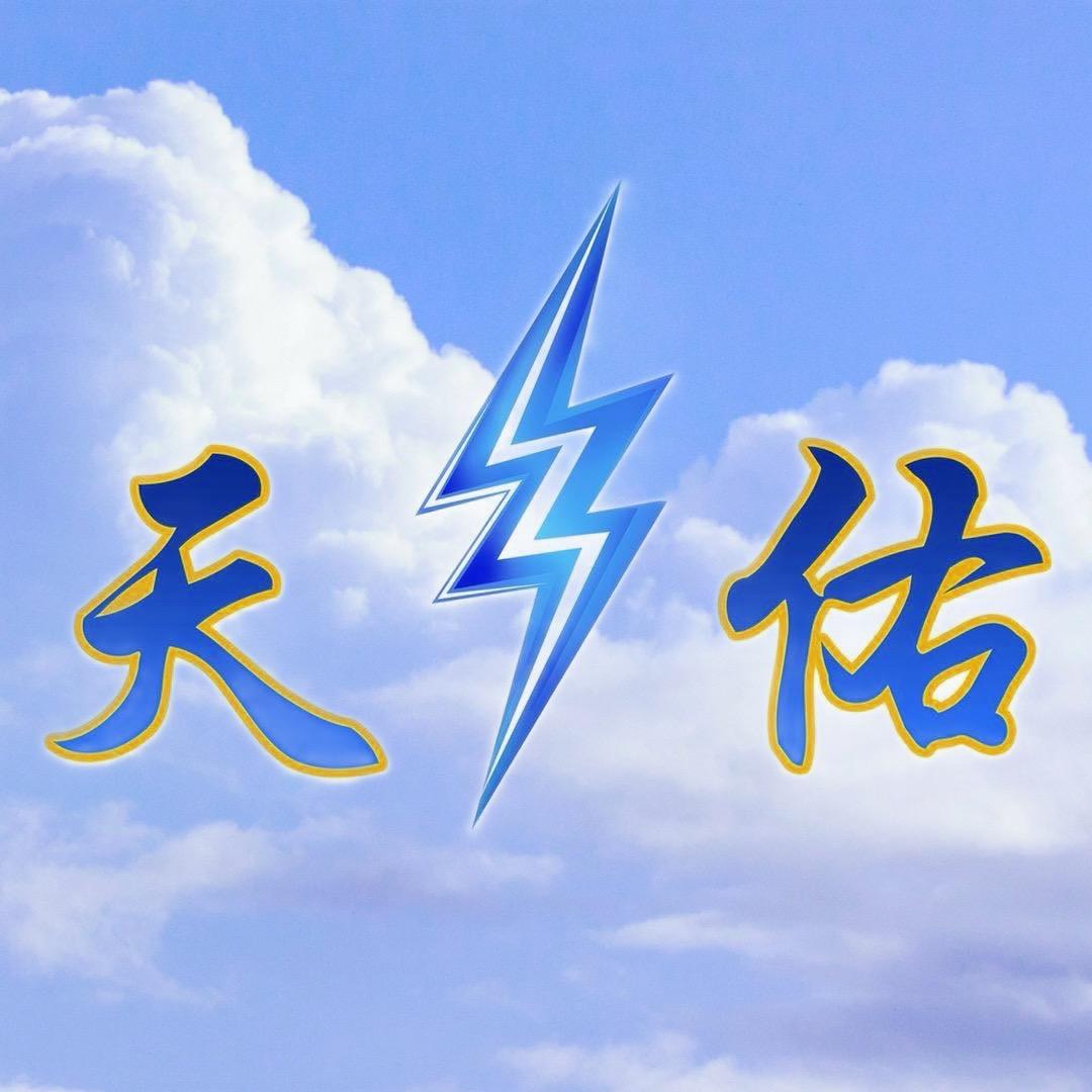 天佑激光器维修切割机焊机