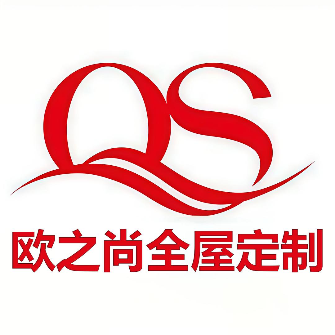 张家口欧之尚全屋定制源头工厂
