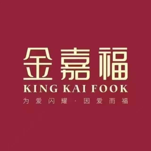 金嘉福珠宝 小李