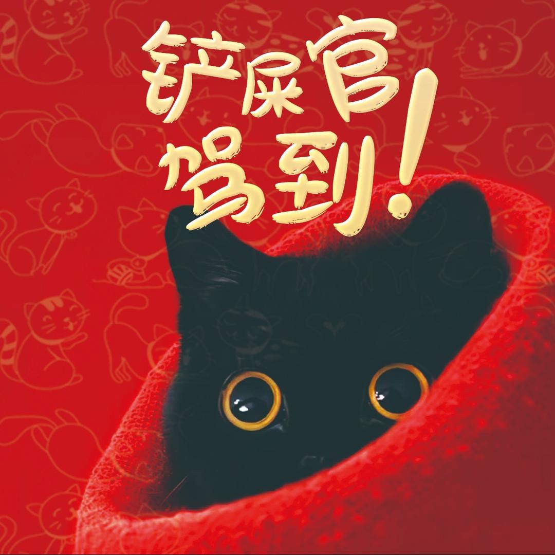 喵喵乐宠物用品厂
