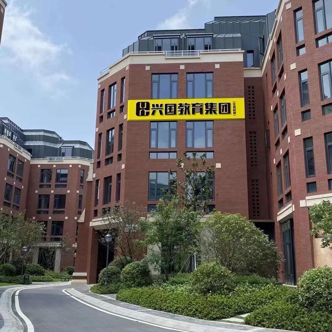 江苏升学指导陈老师
