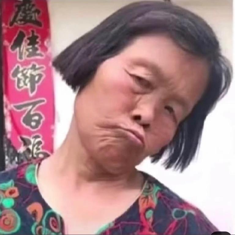 没得心情谈恋爱💋大娘