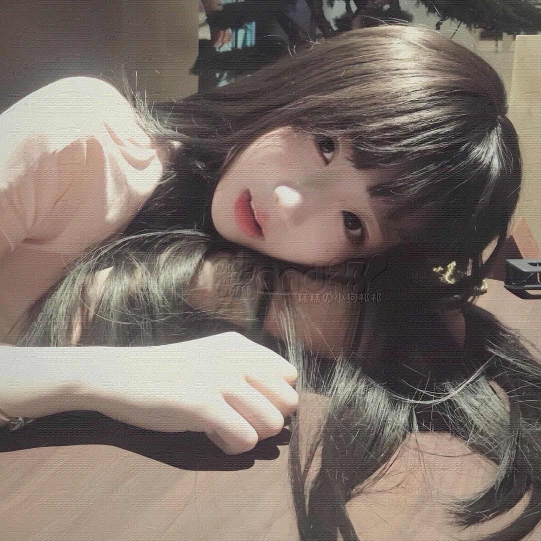 糕糕超乖