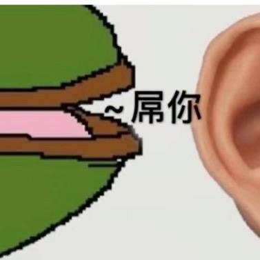 疯狂的香肠