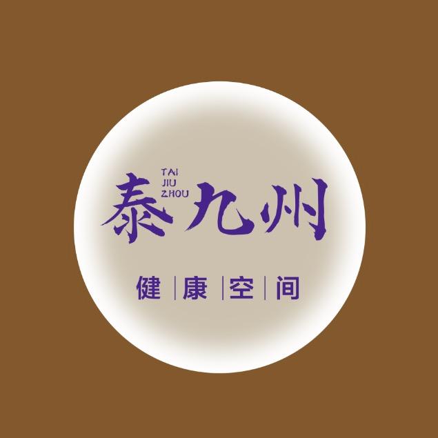 泰九州健康管理中心