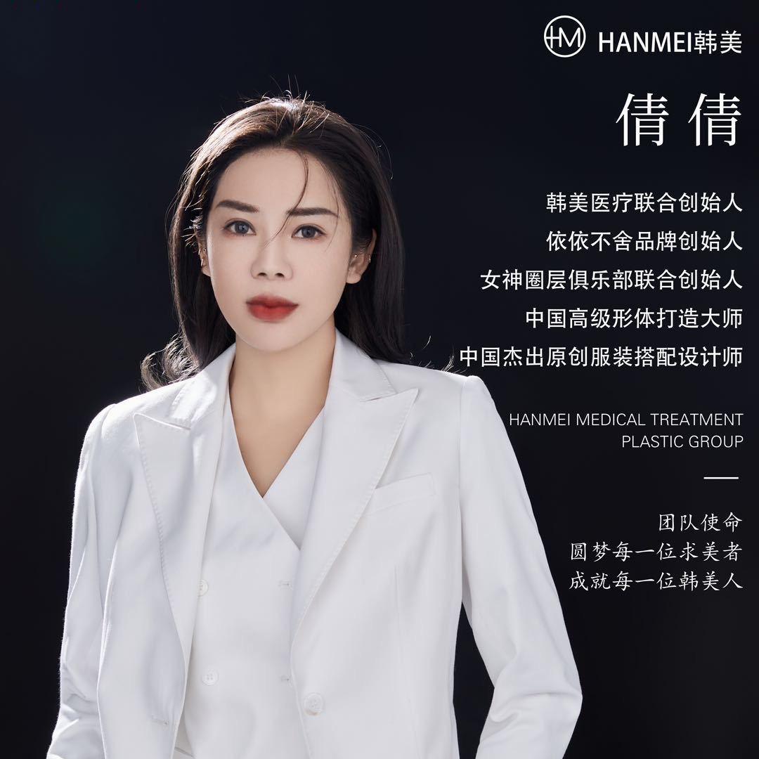 台州市黄岩依依不舍服装店