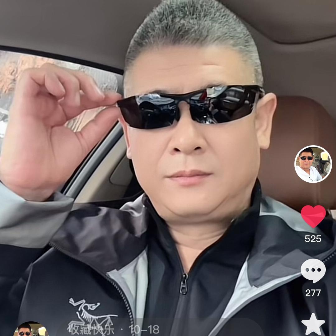 收藏快乐