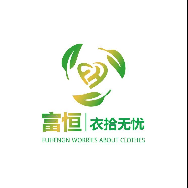 盐城衣食无忧商贸