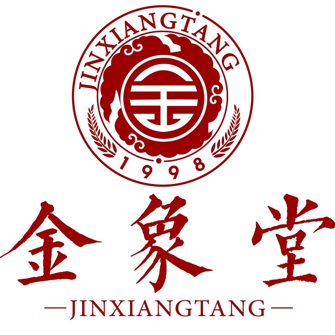 金象堂·源头工厂