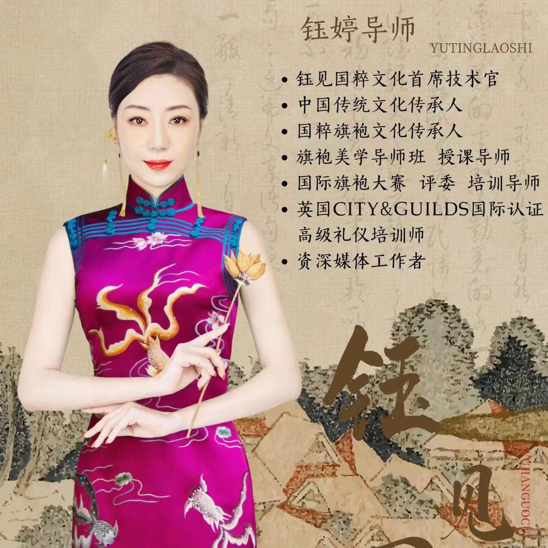 中华美学