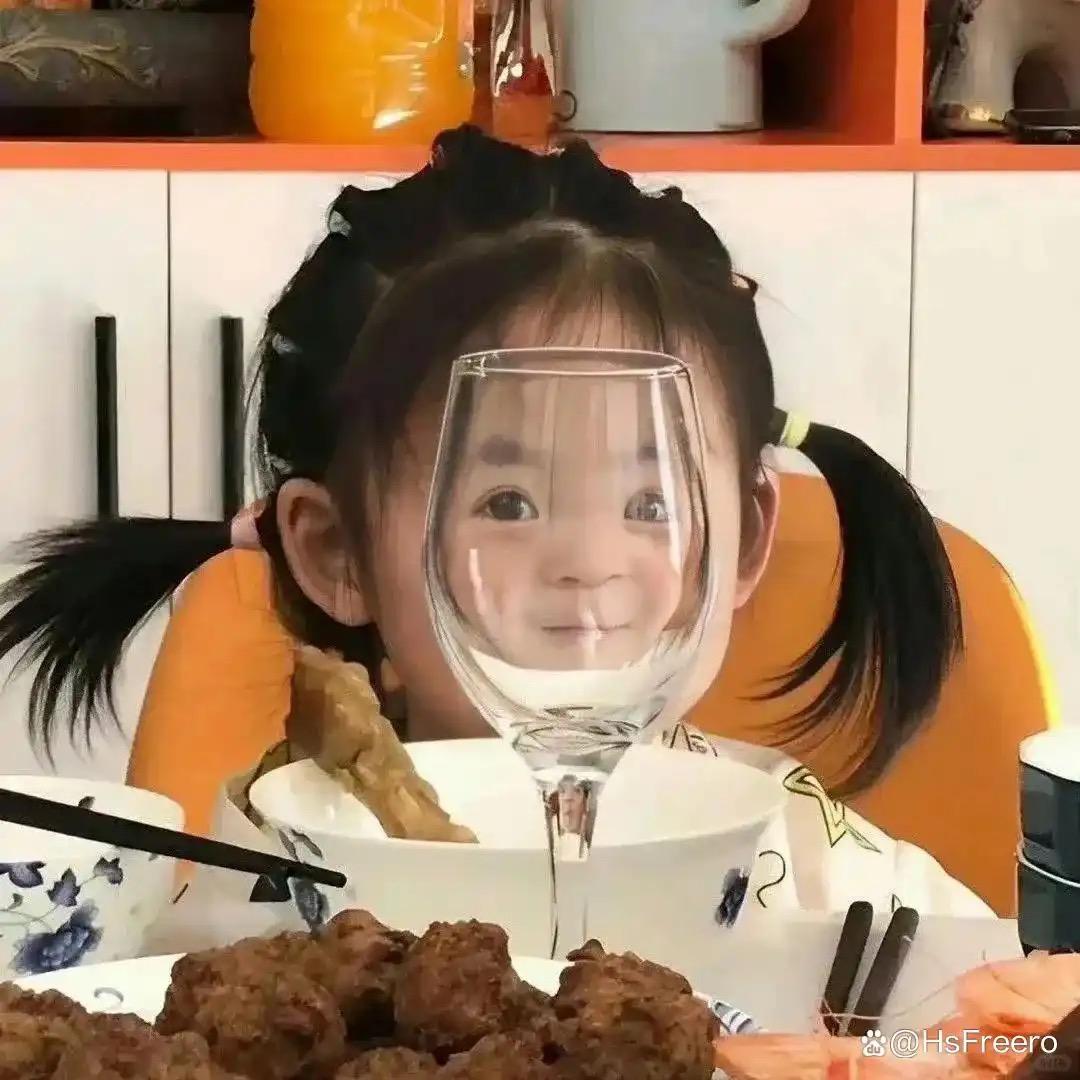 椒绿个屁